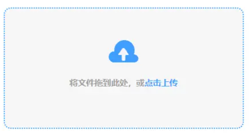 中欧电子官方网站使用讲解 - 添加文件